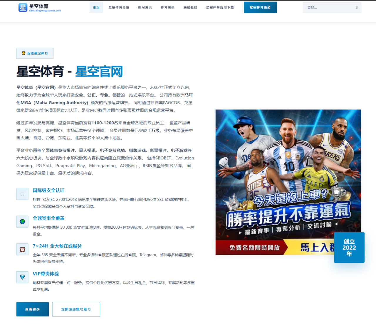 马术国际大奖赛五项赛：马匹伤病与骑手状态决定胜负的关键因素